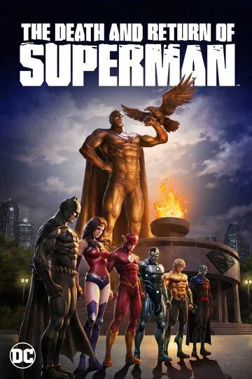 Смерть и возвращение Супермена / The Death and Return of Superman (2019)