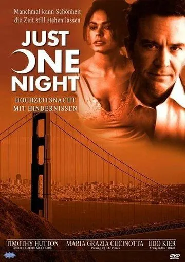 Всего одна ночь / Just One Night (1999)