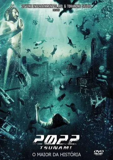 2022 год: Цунами / 2022 Tsunami (2009)