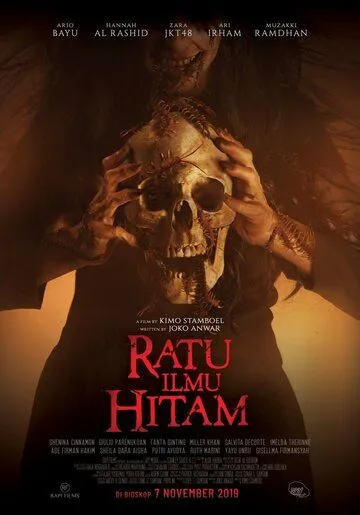 Королева чёрной магии / Ratu Ilmu Hitam (2019)