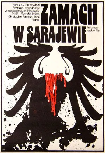 Покушение в Сараево / Atentat u Sarajevu (1975)