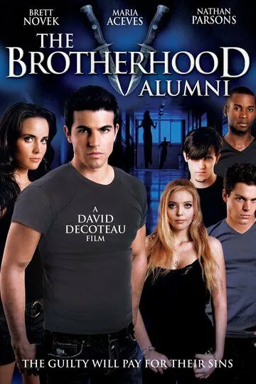 Братство 5 / The Brotherhood V: Alumni (2009)