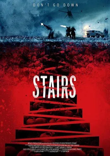 Лестница / Stairs (2019)