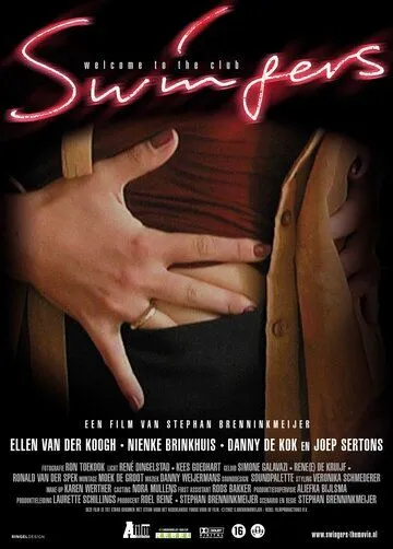 Свингеры / Swingers (2002)