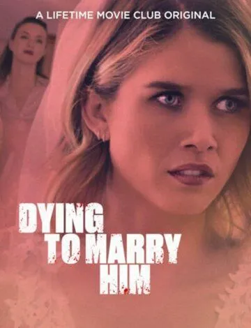 Жуть, как хочу за него замуж / Dying to Marry Him (2021)