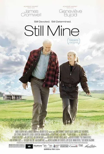 Всё равно моя / Still Mine (2012)