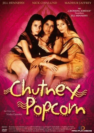 Чатни попкорн / Chutney Popcorn (1999)