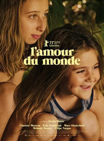 Тоска по миру / L'amour du monde (2023)