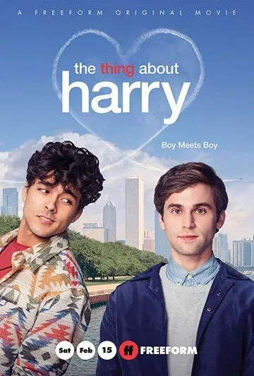 Кое-что о Гарри / The Thing About Harry (2020)