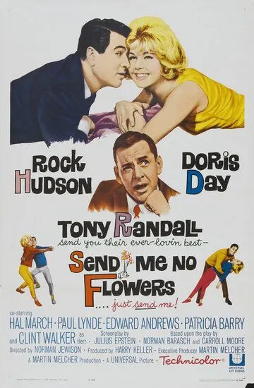 Не присылай мне цветы / Send Me No Flowers (1964)