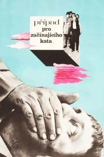 Дело для начинающего палача / Prípad pro zacínajícího kata (1970)