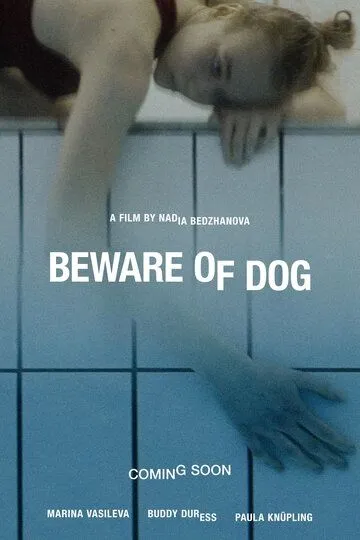 Остерегайся псов / Beware of Dog (2020)