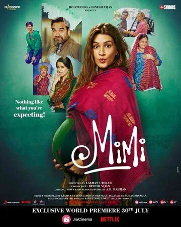 Мими / Mimi (2021)