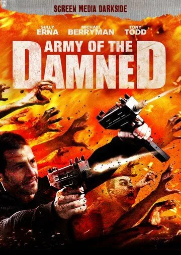 Армия проклятых / Army of the Damned (2013)