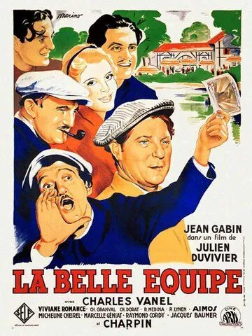 Славная компания / La belle équipe (1936)