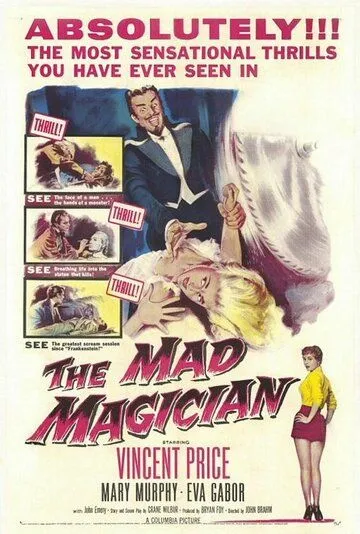 Безумный фокусник / The Mad Magician (1954)