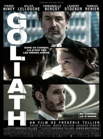 Голиаф / Goliath (2022)