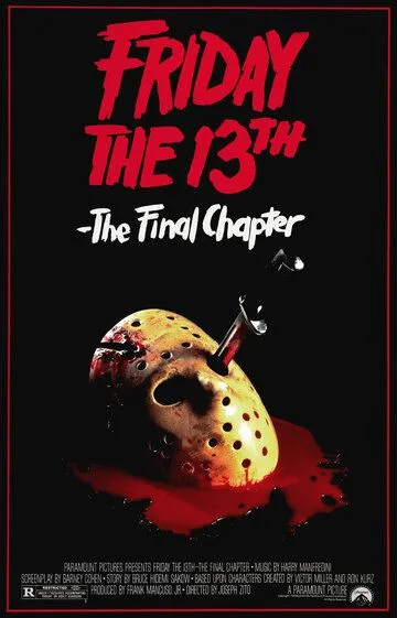 Пятница 13-е – Часть 4: Последняя глава / Friday the 13th: The Final Chapter (1984)