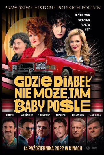 Где чёрт не сможет, там баба поможет / Gdzie diabel nie moze, tam baby posle (2022)