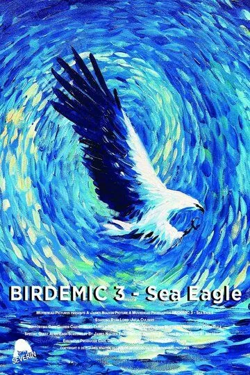 Птицекалипсис 3: Морской орёл / Birdemic 3: Sea Eagle (2022)