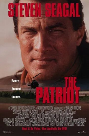 Патриот / The Patriot (1998)