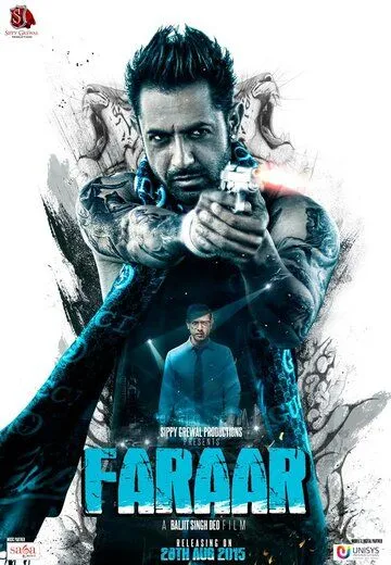 Двойной побег / Faraar (2015)