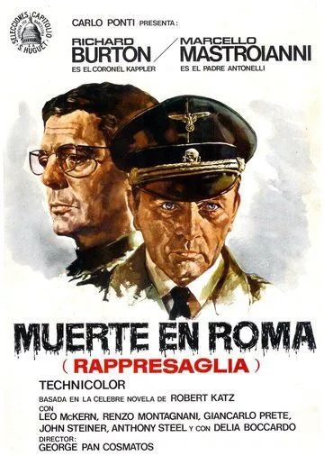 Репрессалии / Rappresaglia (1973)