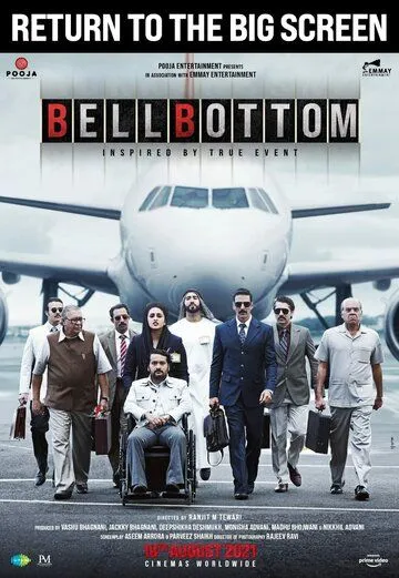 Клёш / Bellbottom (2021)