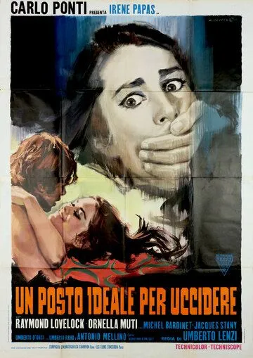 Идеальное место для убийства / Un posto ideale per uccidere (1971)