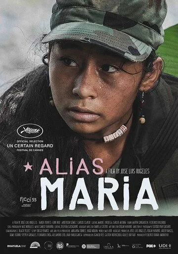 По прозвищу Мария / Alias María (2015)