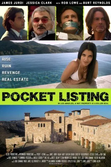 Прикарманенная сделка / Pocket Listing (2015)