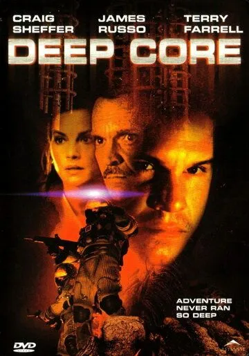 Глубокое погружение / Deep Core (2000)