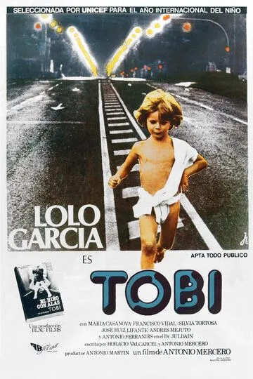 Тоби / Tobi (1978)