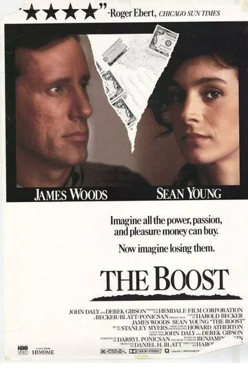 Допинг / The Boost (1988)