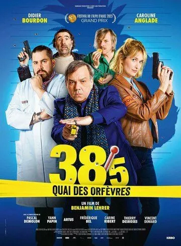 Набережная Орфевр, 38.5 / 38°5 quai des Orfèvres (2023)