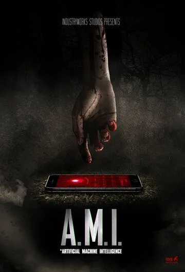 ЭМИ / A.M.I. (2019)