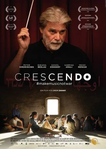 Крещендо / Crescendo (2019)