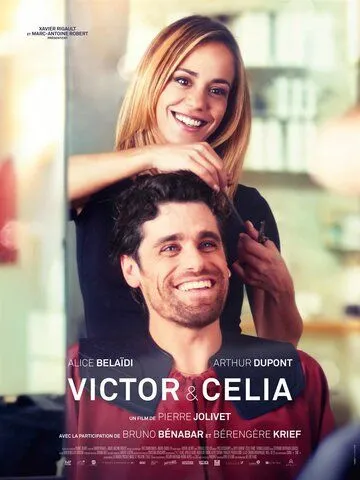 Виктор и Селия / Victor et Célia (2019)