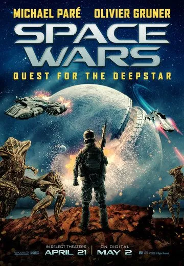 Космические войны: В поисках глубинной звезды / Space Wars: Quest for the Deepstar (2022)