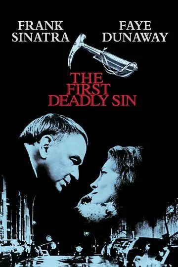 Первый смертельный грех / The First Deadly Sin (1980)