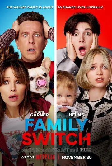 Семейный обмен / Family Switch (2023)