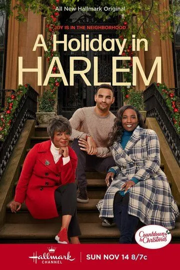 Рождество в Гарлеме / A Holiday in Harlem (2021)