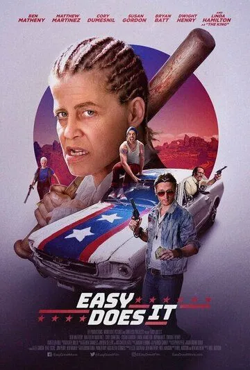 Полегче / Easy Does It (2019)