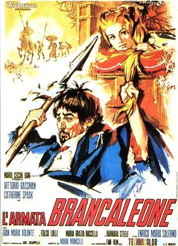 Армия Бранкалеоне / L'armata Brancaleone (1966)