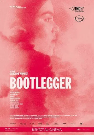 Бутлегер / Bootlegger (2021)