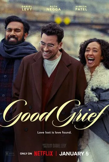 Траурное путешествие / Good Grief (2023)