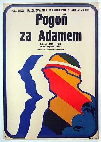 В погоне за Адамом / Pogon za Adamem (1970)