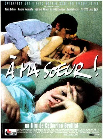 Моей сестре! / À ma soeur! (2001)