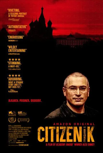 Гражданин Х / Citizen K (2019)