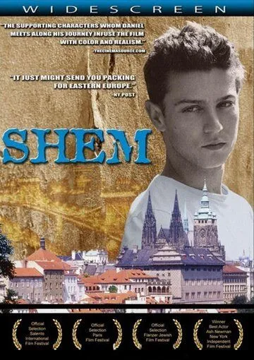 Предок / Shem (2004)